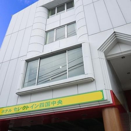 Hotel Select Inn Shikoku Chuo Shikokuchuo Екстериор снимка