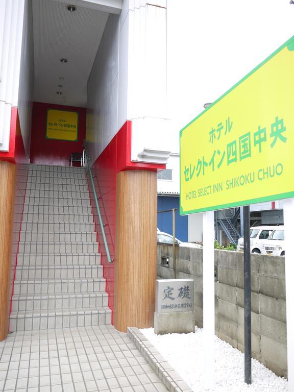 Hotel Select Inn Shikoku Chuo Shikokuchuo Екстериор снимка